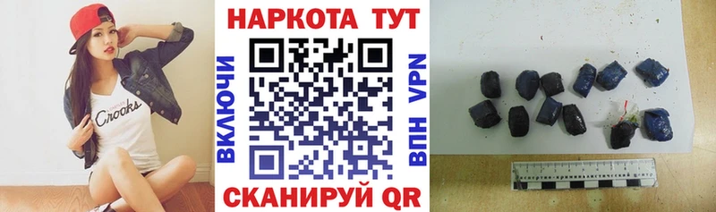 Купить закладку Марихуана  COCAIN  Гашиш  Меф  Новочеркасск