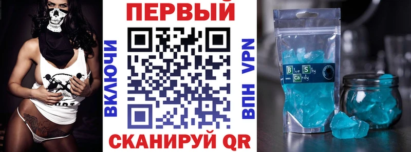 Купить  Новочеркасск  Амфетамин VHQ 