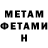 КЕТАМИН VHQ Yuliya Drevych
