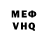 Метадон VHQ Jesse Sieff