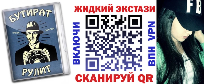 Бутират бутандиол  Купить где  Новочеркасск 