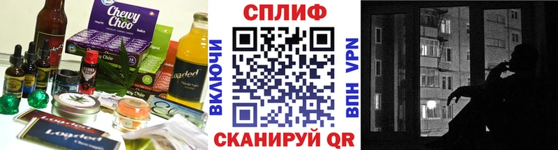 Купить  Новочеркасск  Cannafood конопля 