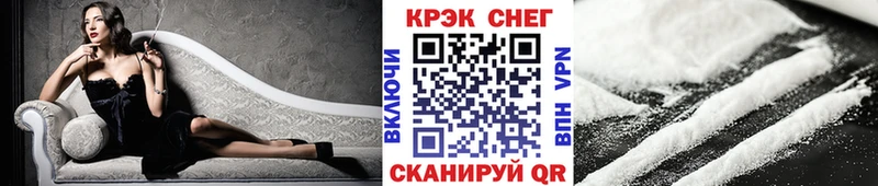 Кокаин FishScale  Купить закладки  Новочеркасск 
