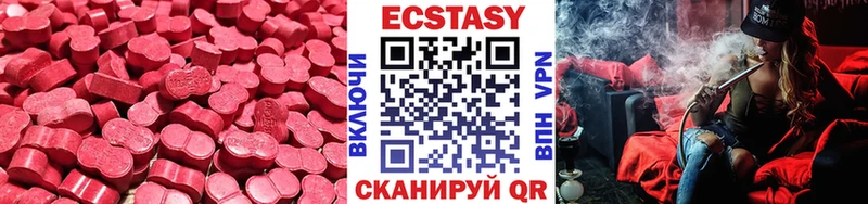 ЭКСТАЗИ DUBAI  Купить где  Новочеркасск 