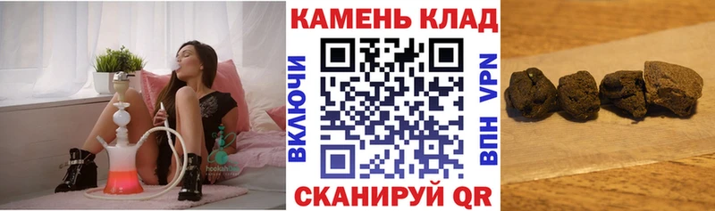 ГАШИШ гашик Новочеркасск