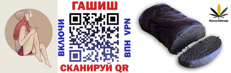 Гашиш ice o lator  Купить закладки  Новочеркасск 