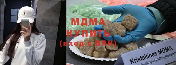каннабис Каменск-Шахтинский