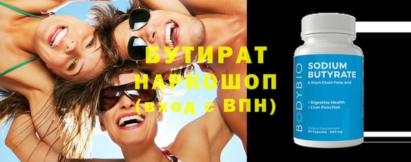 тгк Каменка