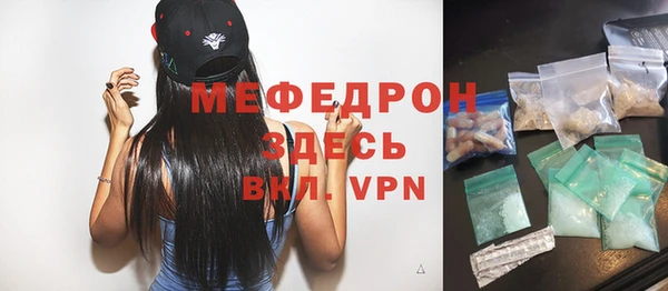 jwh Каменногорск