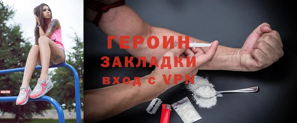 каннабис Каменск-Шахтинский