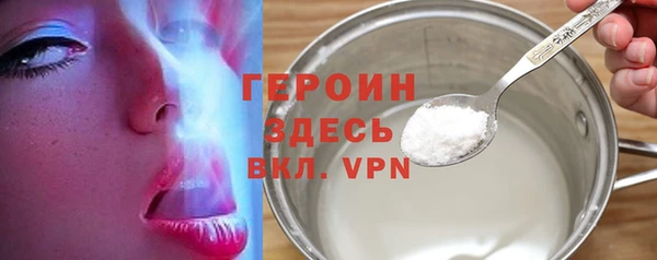 спайс Карпинск
