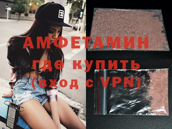 тгк Каменка