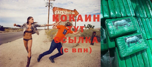 молекула духа Карталы