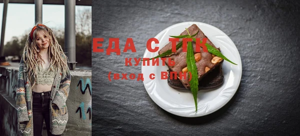 тгк Каменка