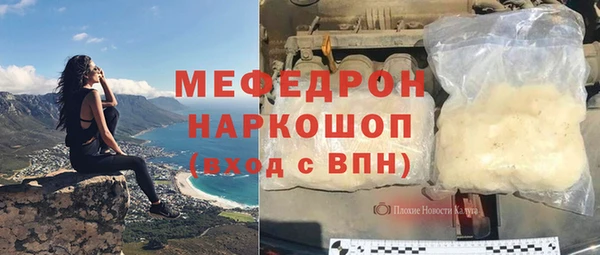 каннабис Каменск-Шахтинский