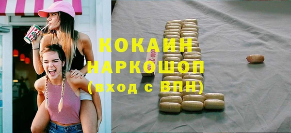 jwh Каменногорск