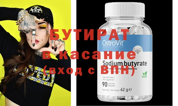 каннабис Каменск-Шахтинский