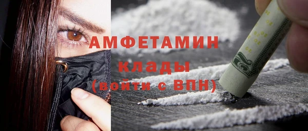 каннабис Каменск-Шахтинский