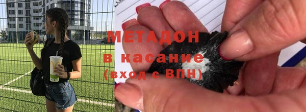каннабис Каменск-Шахтинский