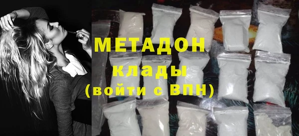 каннабис Каменск-Шахтинский