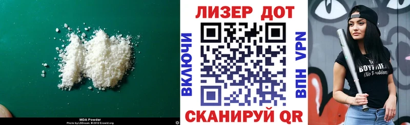Купить  Новочеркасск  Лсд 25 экстази кислота 