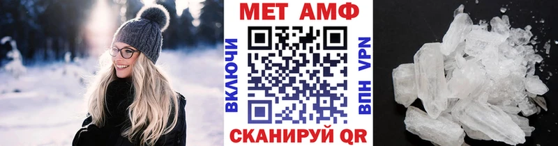 Метамфетамин пудра  Купить закладки  Новочеркасск