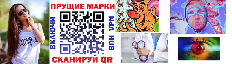 Наркотические марки 1,5мг  Купить где  Новочеркасск