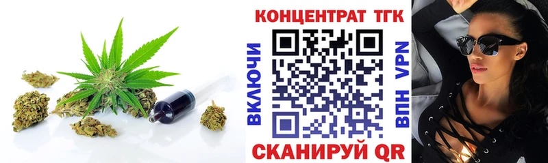 Купить  Новочеркасск  Дистиллят ТГК концентрат 